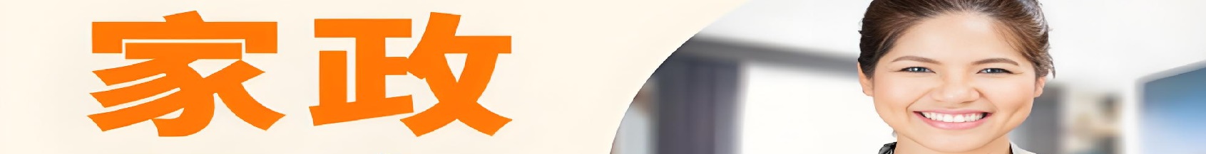 专家课