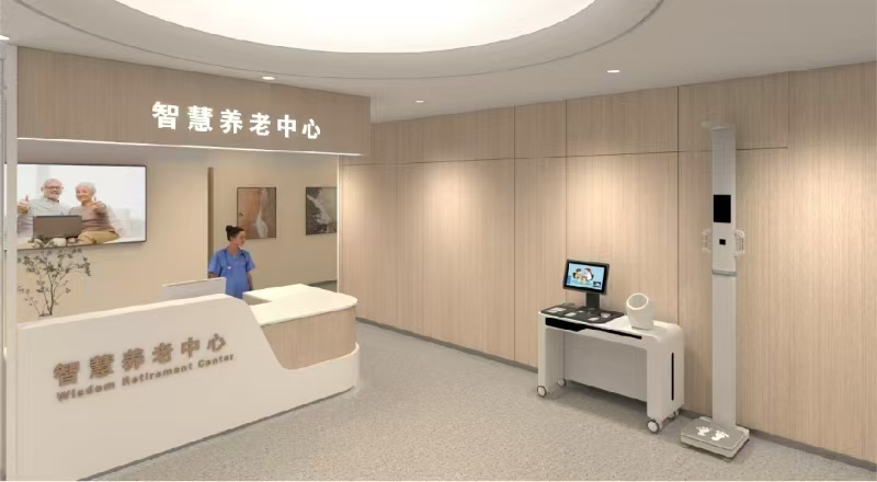 养老照护